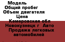  › Модель ­ Toyota Allex › Общий пробег ­ 264 000 › Объем двигателя ­ 1 499 › Цена ­ 290 000 - Кемеровская обл., Новокузнецк г. Авто » Продажа легковых автомобилей   